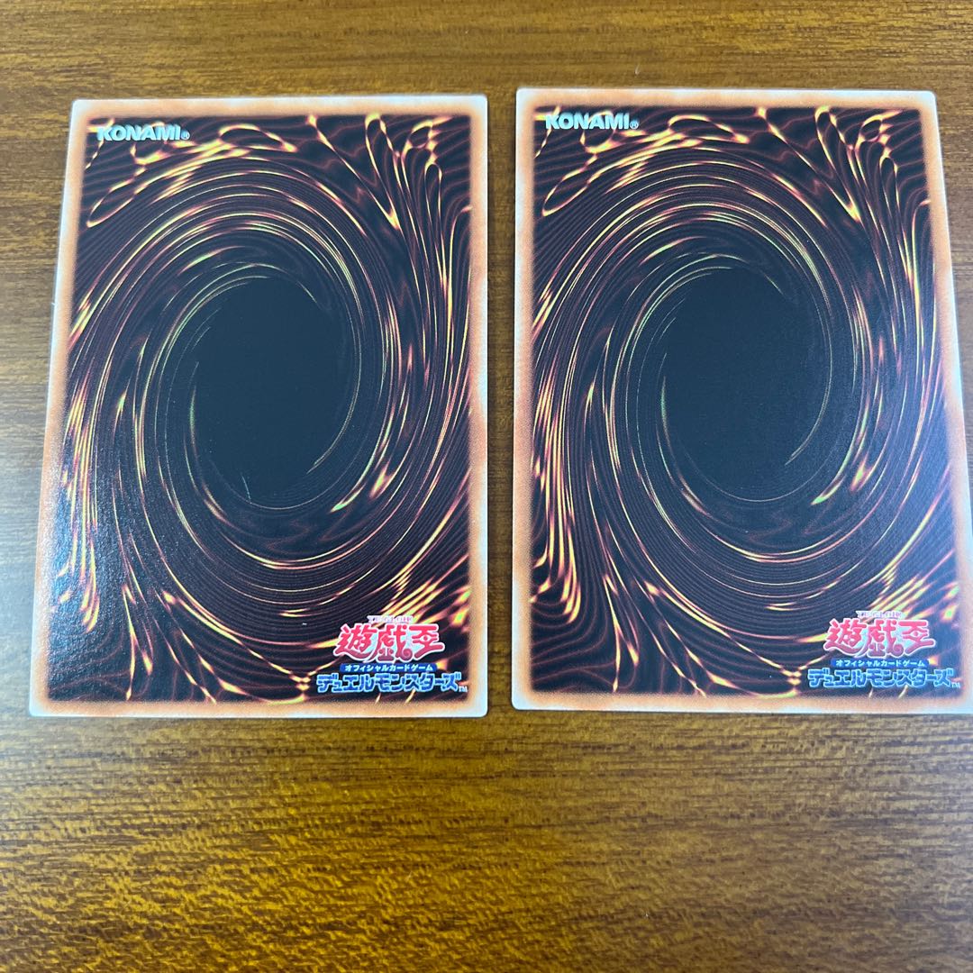 Elder Entity N'tss Super Rare JP022 Set of 2