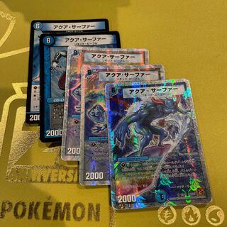 Aqua Surfer (Superdeck spec.) R-foil 13/19
