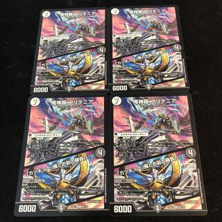 I'm a pig, I'm a pig, I'm a pig, I'm a pig, I'm a pig. R 48/130