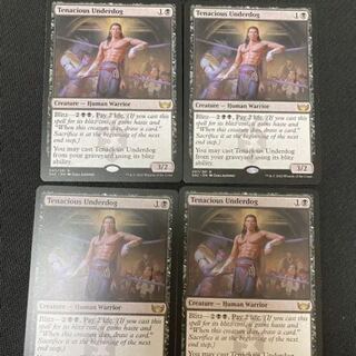 Persistent Loser English version up to 4 copies (price per copy)