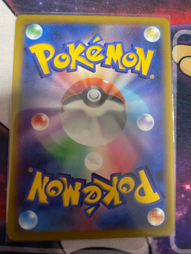 Kikkoman Biancaato UR 092/067