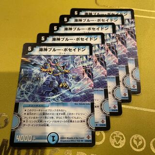 Umi God Snubbull Poseidon (Normal) U 23/55/Y6