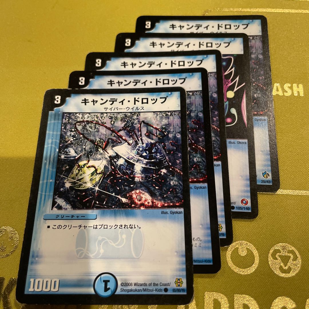 Candy Drop C 105/140