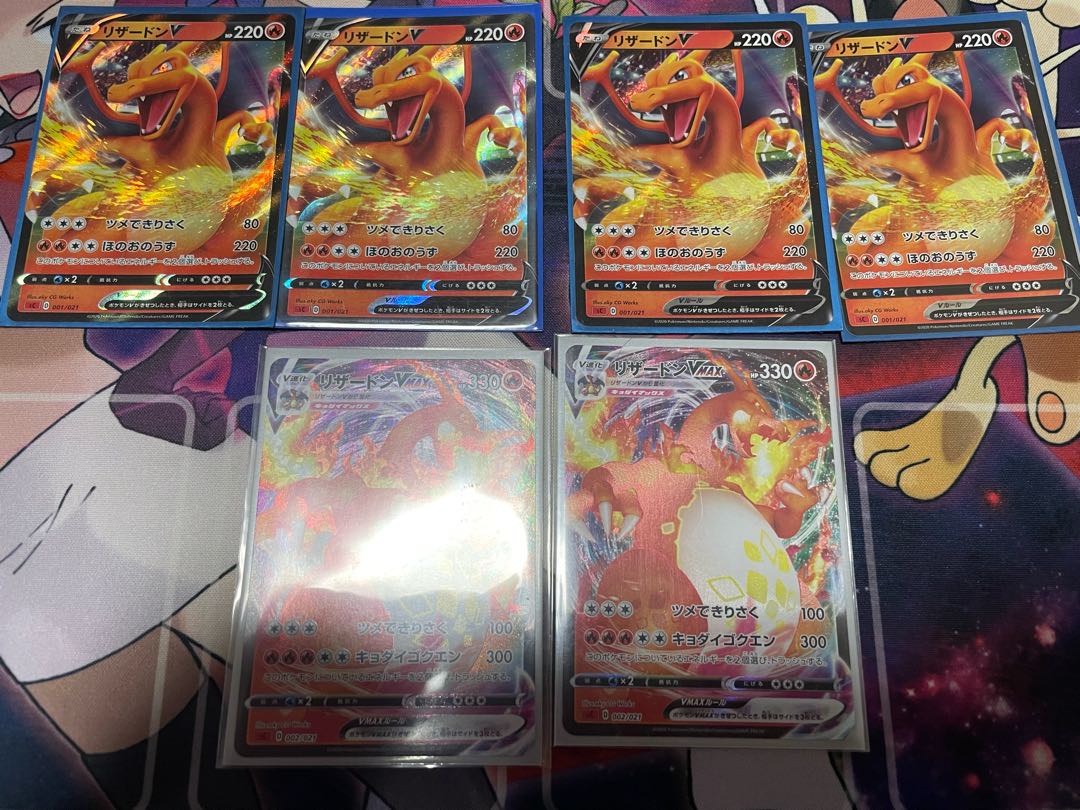 Charizardv Charizardvmax Set