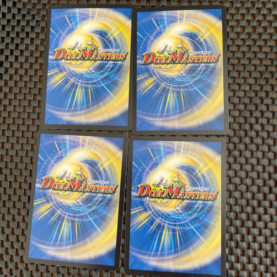 Shinra Kenji Kingdom 77/1004 sheets