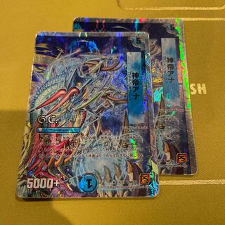 God Emperor Anna(G.C)(Superdeck spec.) R-foil 14/19