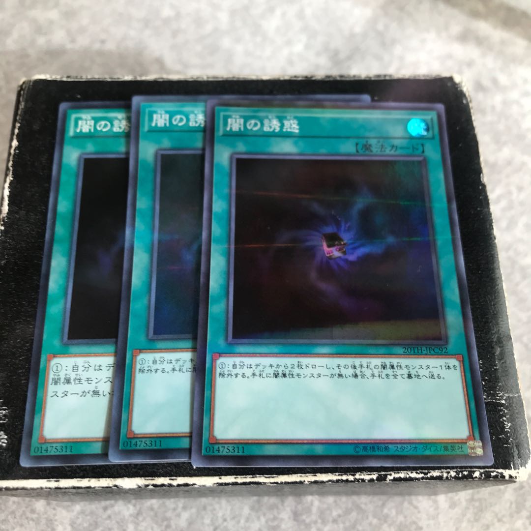 Allure of Darkness 3 Super Rare