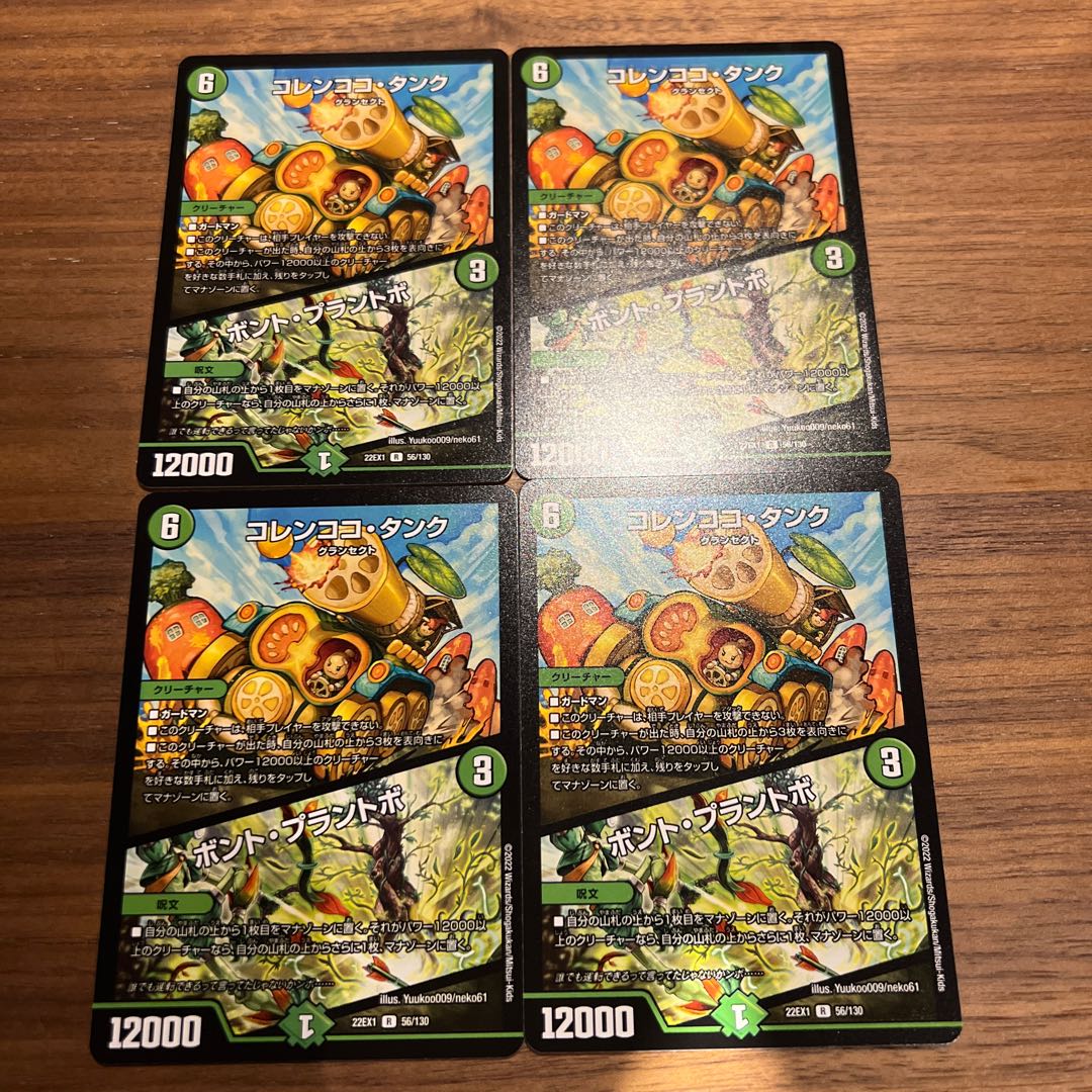 Colen Coco Tank｜Bont Plantivo