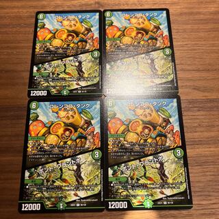 Colen Coco Tank｜Bont Plantivo