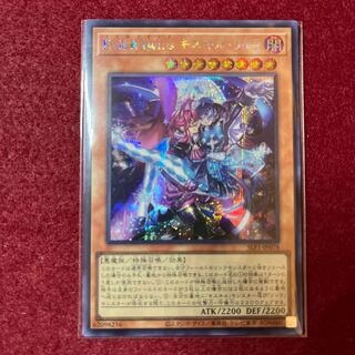 Evil☆Twin リィラ シークレットレア」の激安通販 | magi