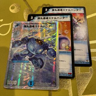 Bullet Transparent Skele Hunter (Superdeck spec.) R-foil 22/39/Y8