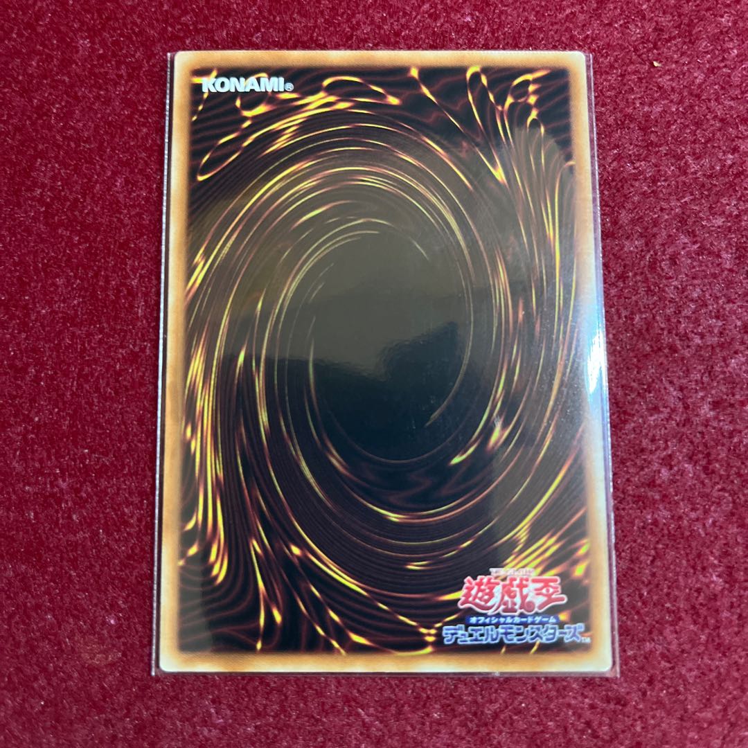 Spear Activation - Engage - Secret Rare