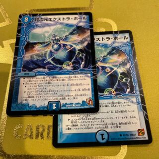 Psychic dimension Extra Hall C 34/42