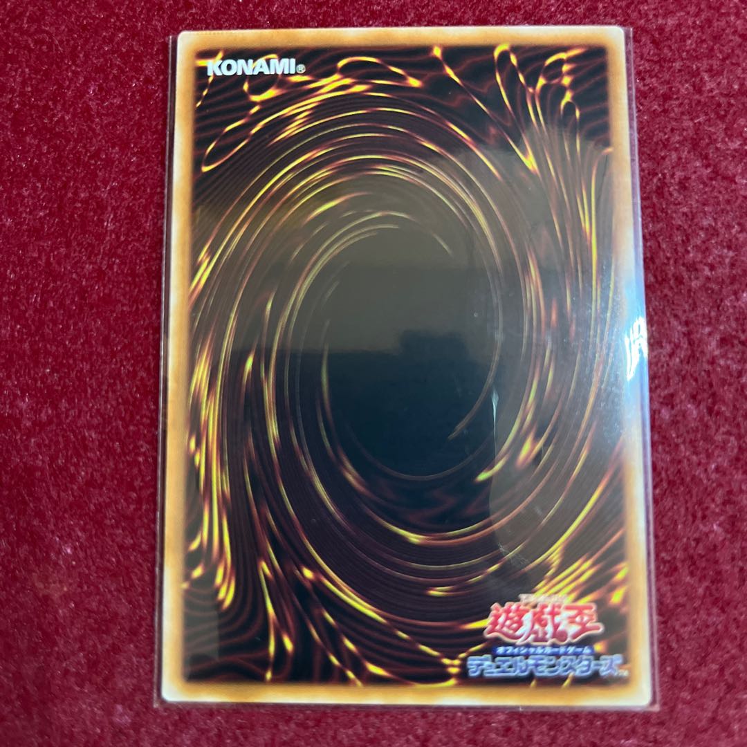 Dragonmaid Tinkhec Secret Rare JP061
