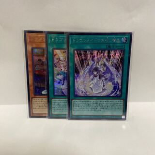 Dragonmaid Changeover Secret and others