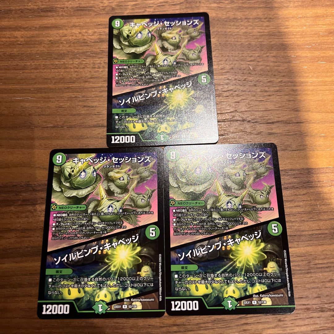 Cabbage Sessions|Soil Pimp Cabbage