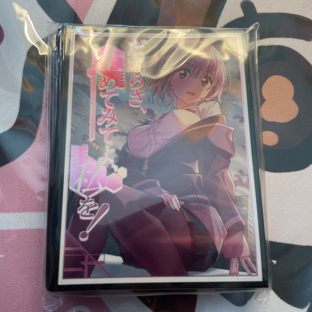 Precious Memories Card Sleeve