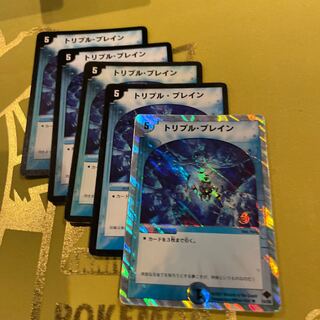 Available in pieces Triple Buletteen (Superdeck spec.) R-foil 15/28