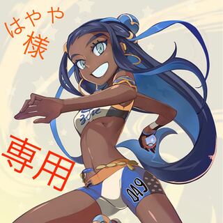 デデンネGX SR 絵違い