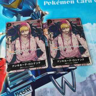 One Piece Card Don Quijote Cincinnante Summit Battle