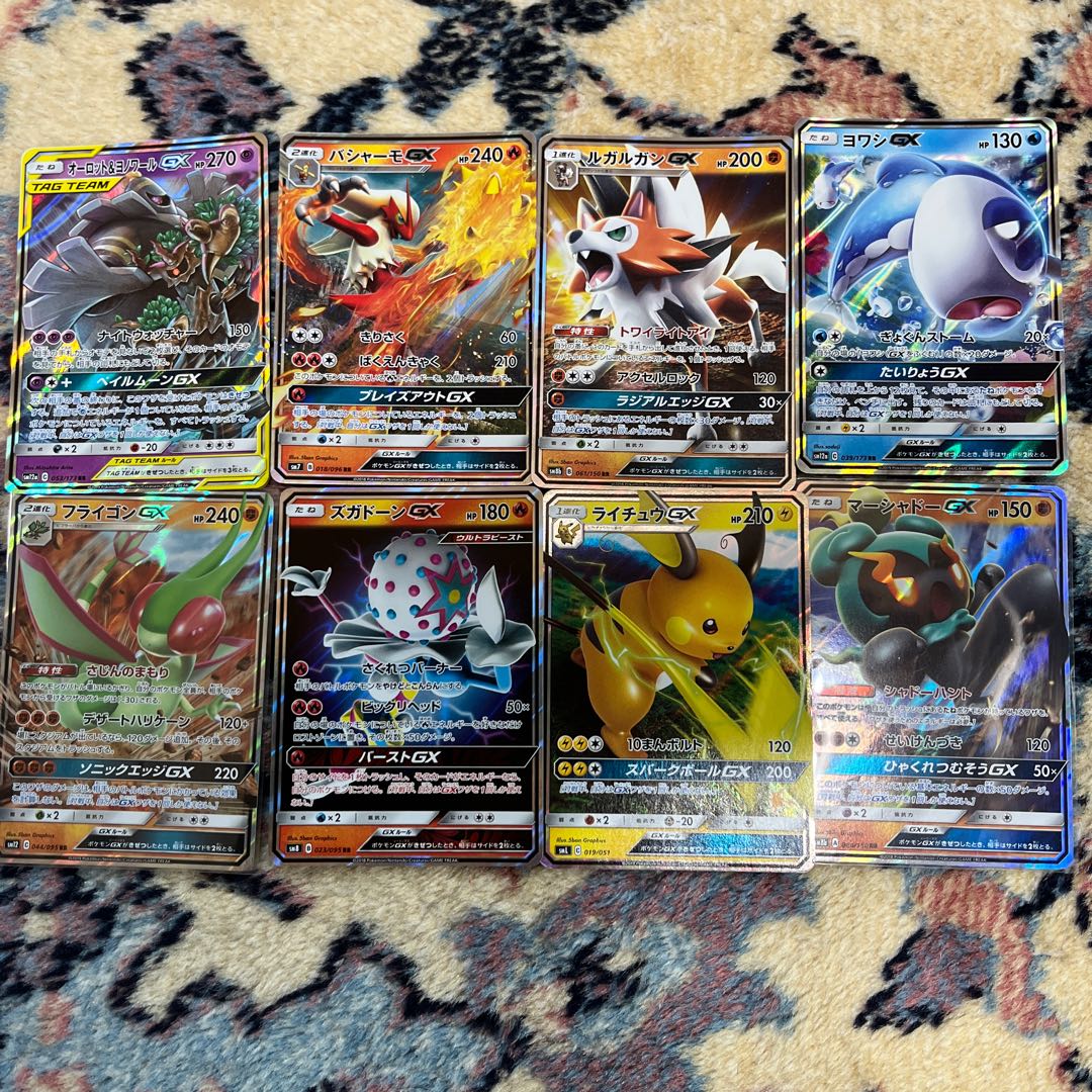 ポケモンカードGXまとめ売りの通販 プロフ読むとお得<オルガ>赤字の 