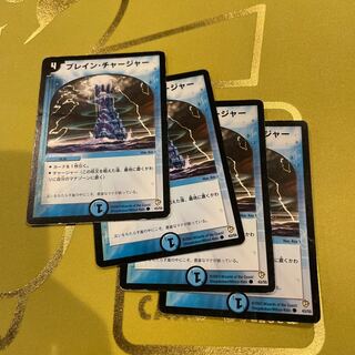 Eureka Charger C 43/55