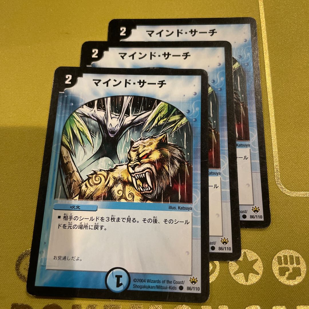 Recon Operation C 86/110