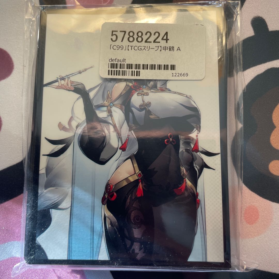 Shenzuru Card Sleeve