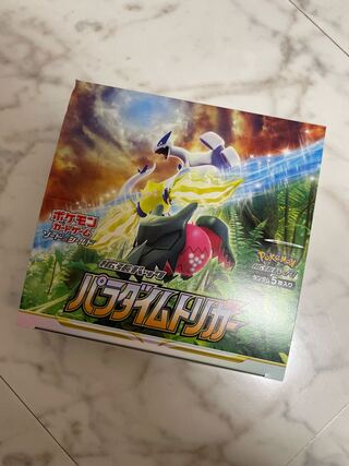 パラダイムトリガーbox」の激安通販 | magi