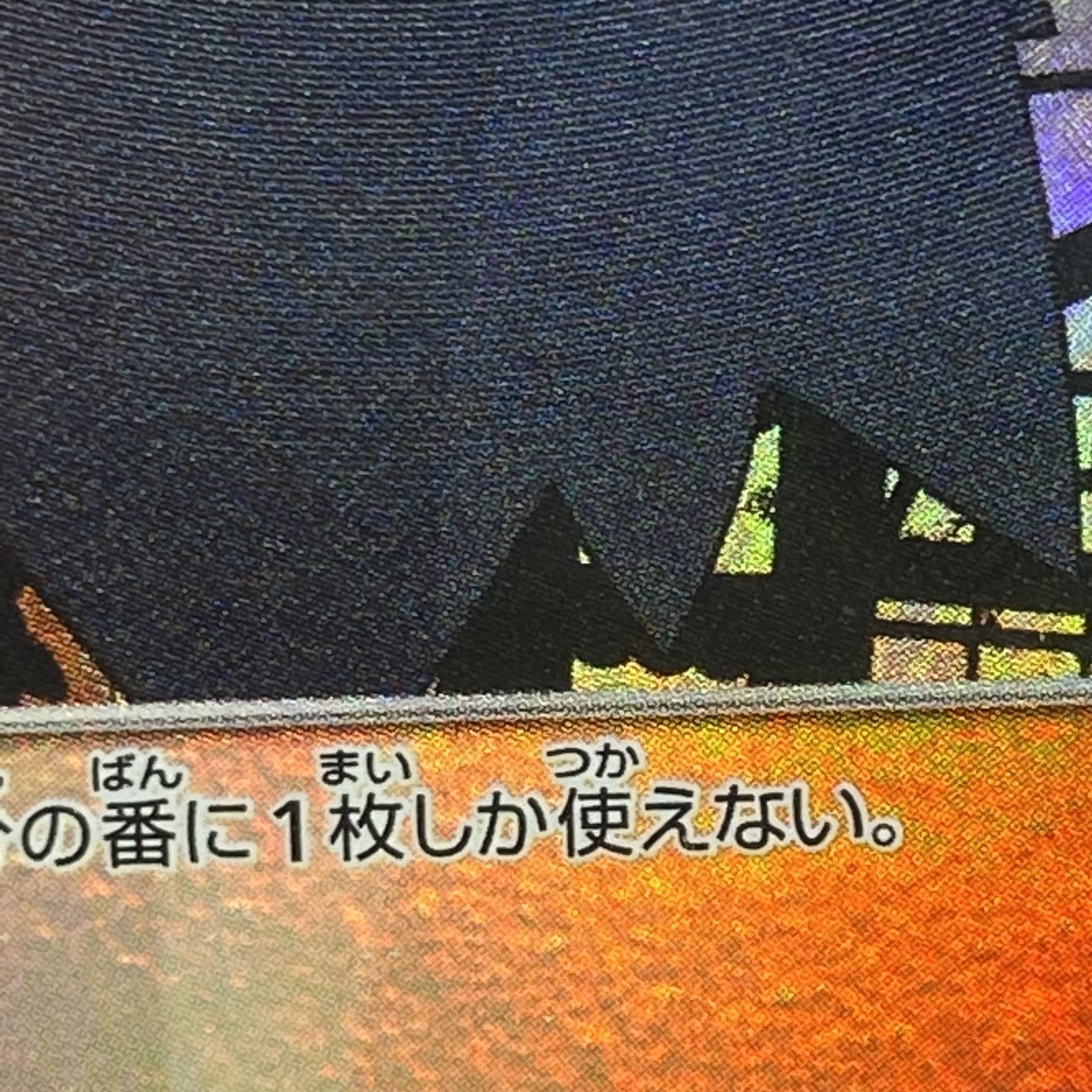 PSA10 Acerola Extra Battle Day PROMO 395/SM-P (Ecba Acerola)