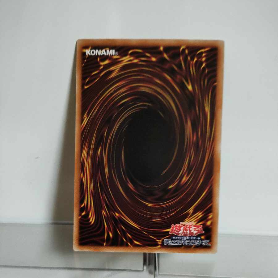 Yu-Gi-Oh Superdreadnought Rail Cannon Juggernaut Liebe (old illustration) Normal Parallel A+