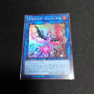 Knightmare Phoenix Super Rare