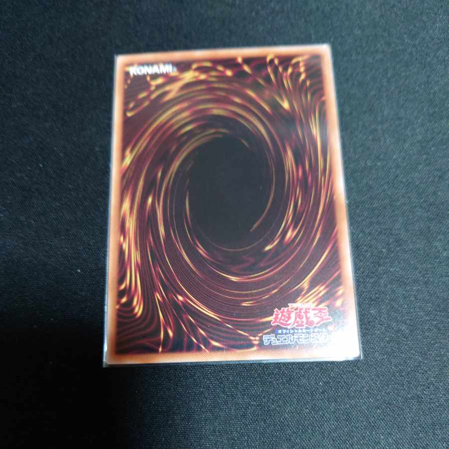 Knightmare Phoenix Super Rare