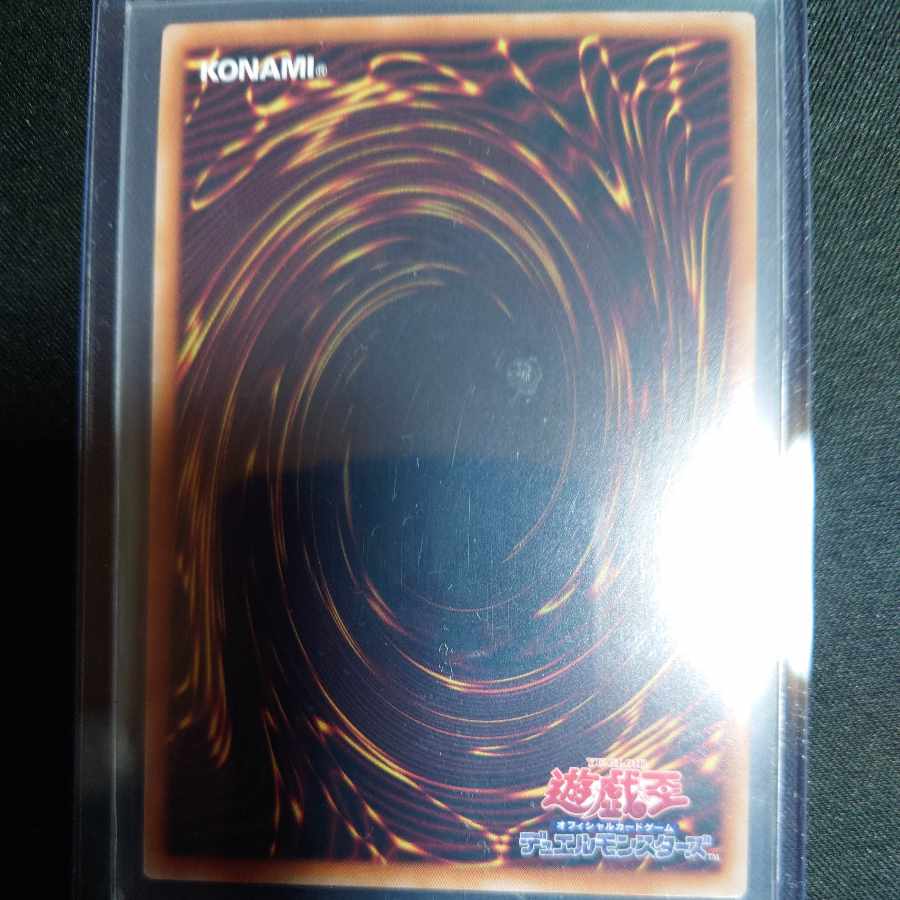 Invocation Prismatic Secret Rare New Picture