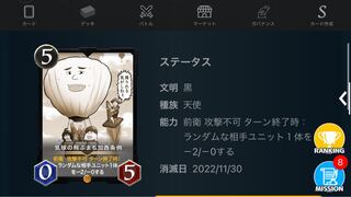 気球の飛ぶまち加西条例