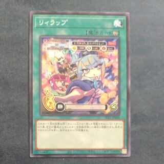 Lily Wrap Normal JP100 [Korindo] (Japanese only)