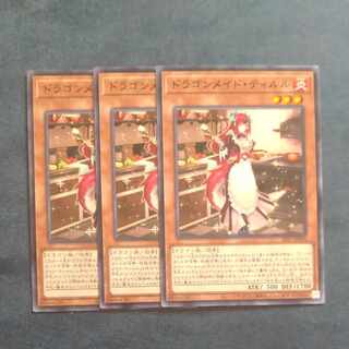 Kitchen Dragonmaid Normal JP060 1枚