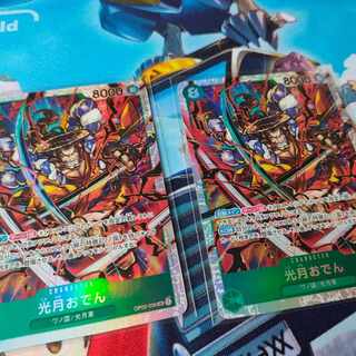 One Piece Card Game: Summit Decisive Battle SR Kougetsu Oden 2-card set