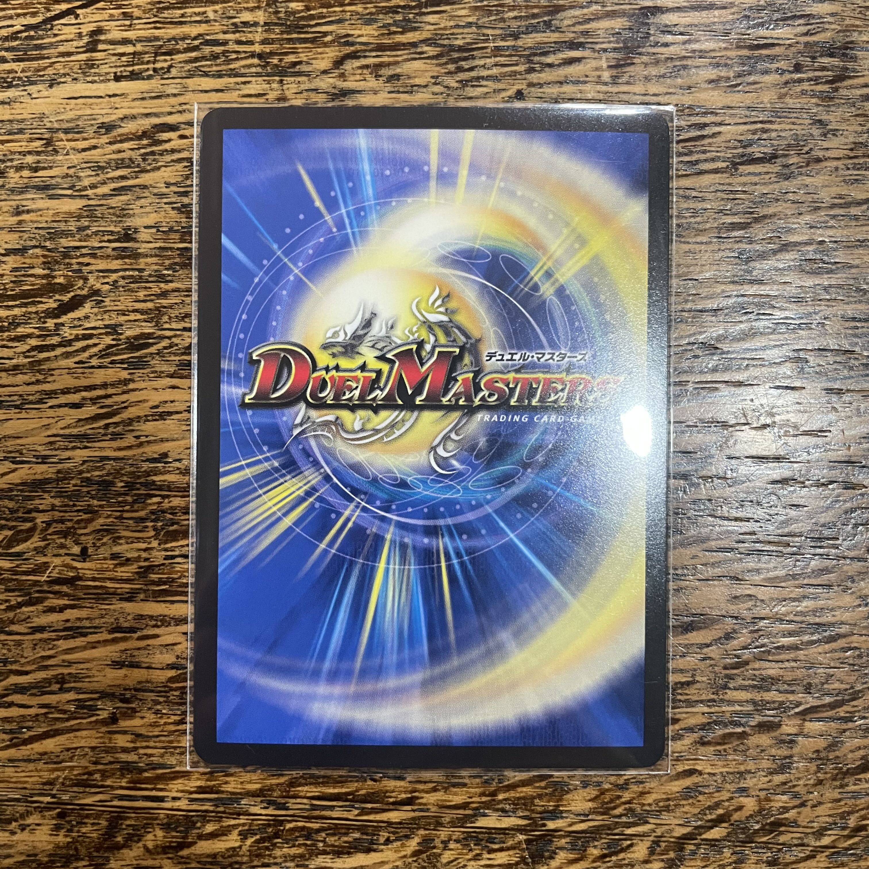 Dragon World Drago the Great