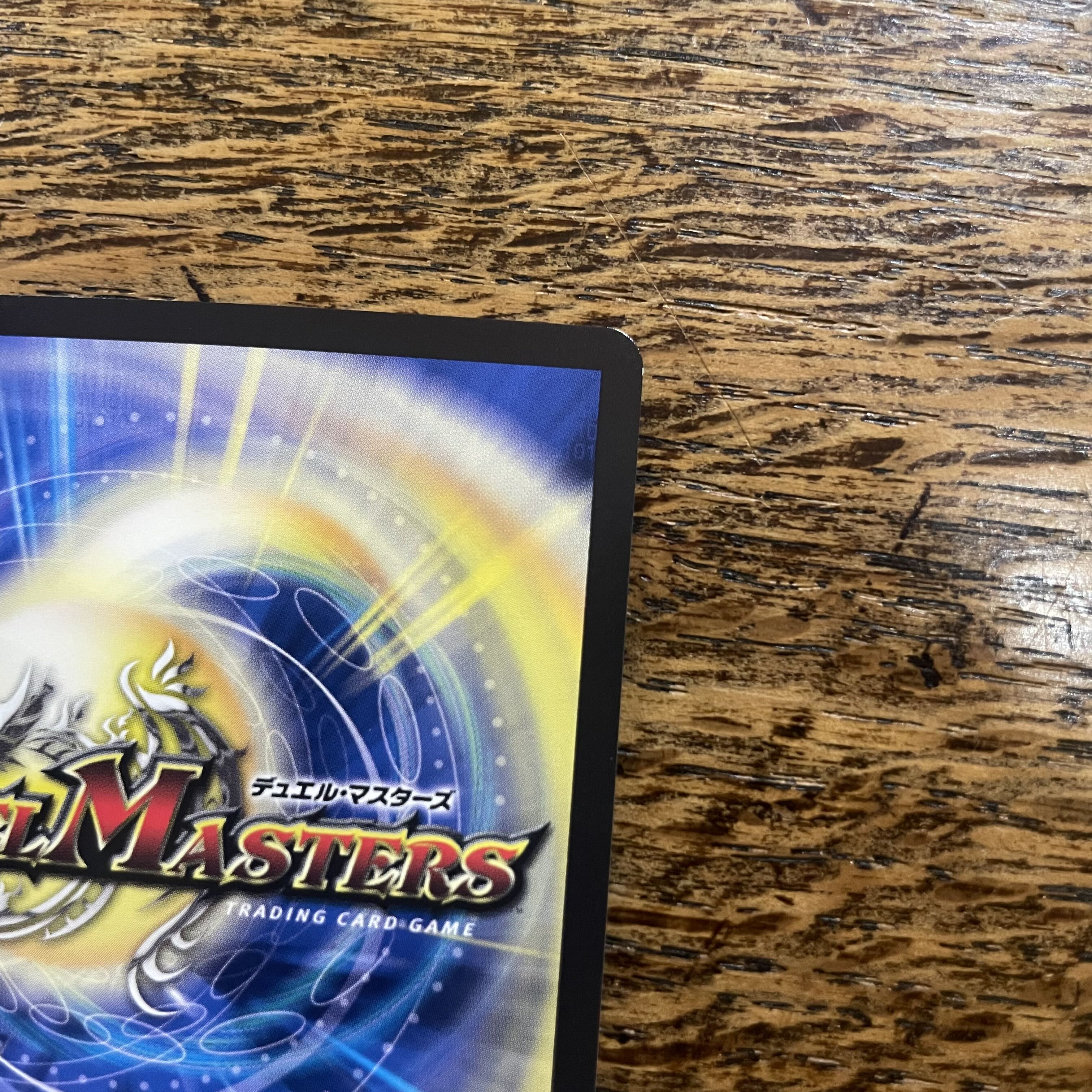 Dragon World Drago the Great