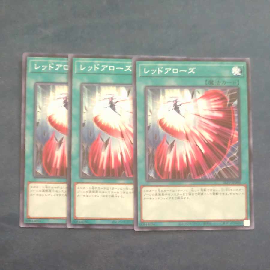 Red Arrows Normal JP098