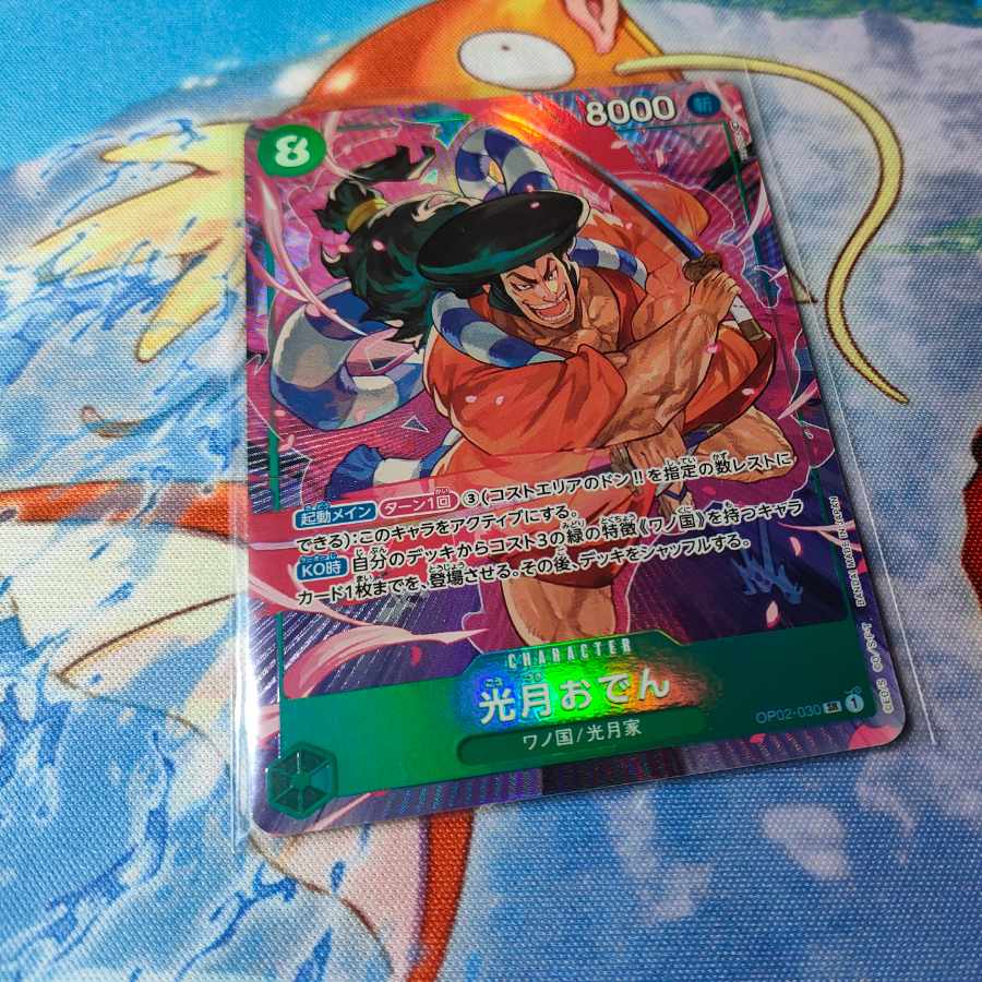 One Piece Card Kougetsu Oden Parallel SR Summit Battle Green Wanokuni