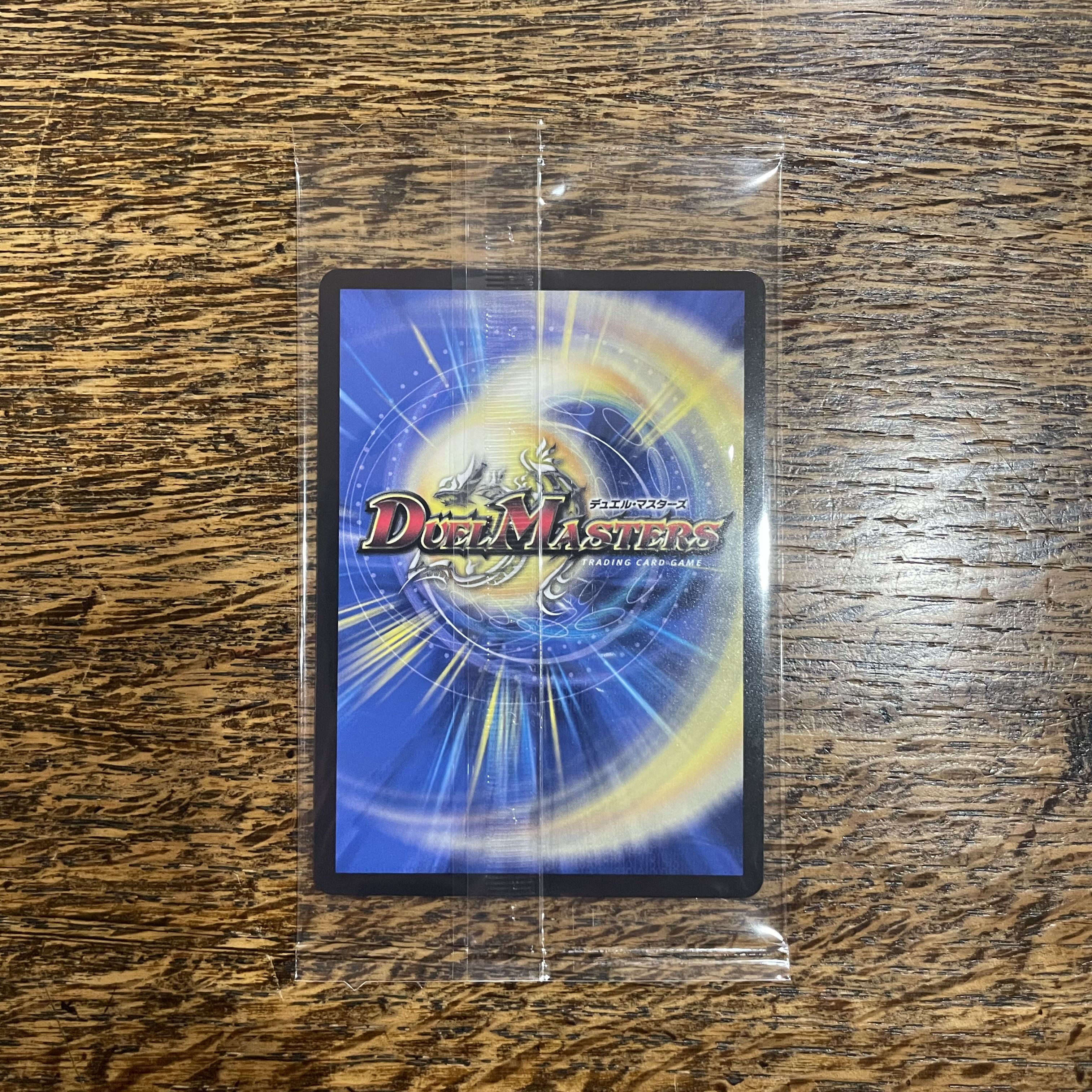 Darkness Demon Dragon Dark Masters God Art