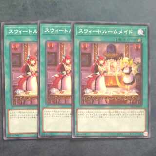 Sweet Lou Lou Rosa de Normal JP099 [Mokurindo] (Japanese only)