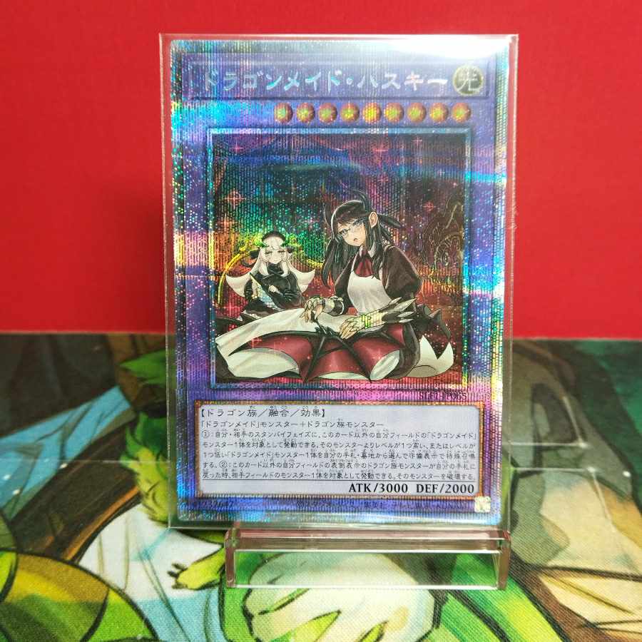 マコティア様専用 1枚