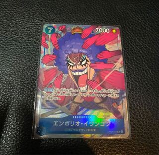 エンポリオイワンコフ sr パラレル