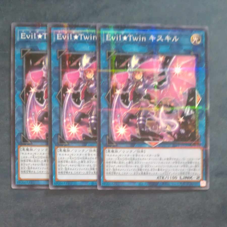 Evil★Twin キスキル ノーマルパラレル JP079  【木林堂】 1枚