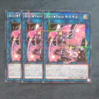 Evil★Twin キスキル ノーマルパラレル JP079  【木林堂】 1枚