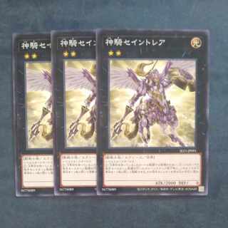 Sky Cavalry Centaurea Normal JP091