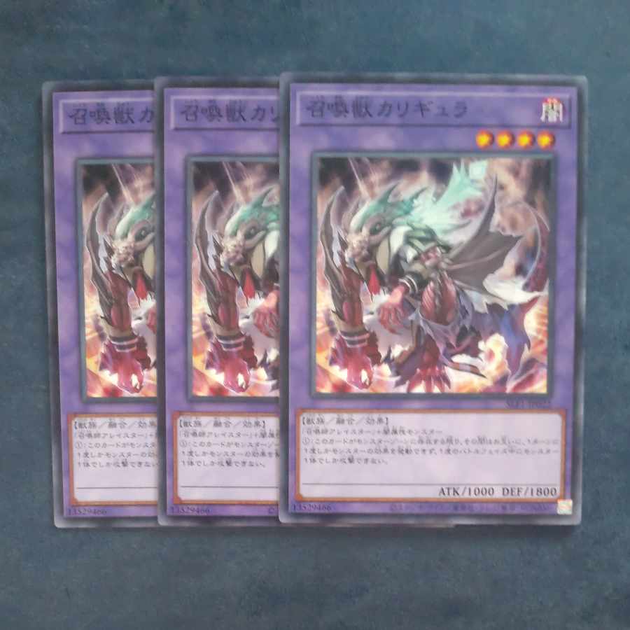 Invoked Caliga Normal JP022 [Korindo